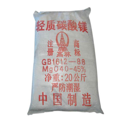 温州高林轻质碳酸镁技术指标
