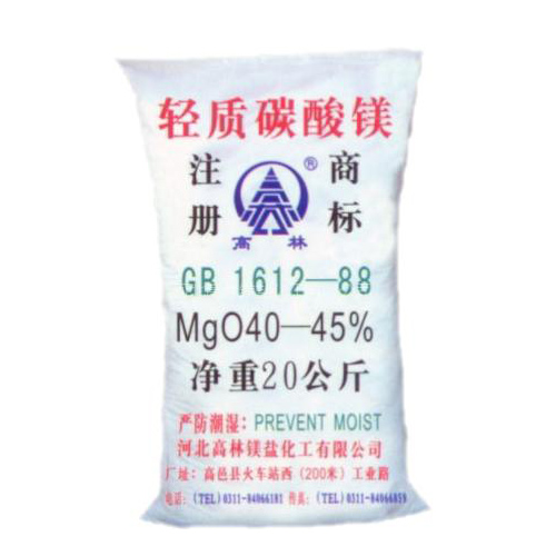 温州高林轻质碳酸镁包装规格